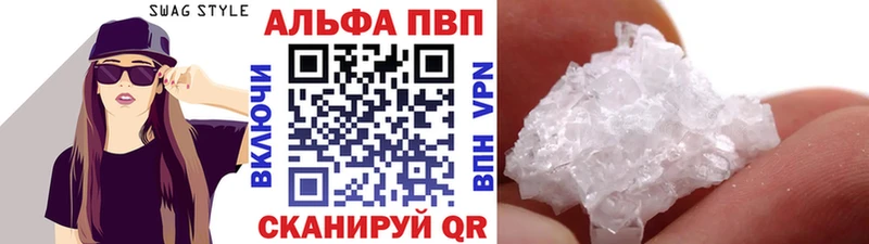 дарнет шоп  гидра сайт  Alfa_PVP Crystall  Яранск 