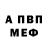 Amphetamine VHQ Dilara Sharipova