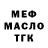 АМФЕТАМИН Розовый Nadia Raikin