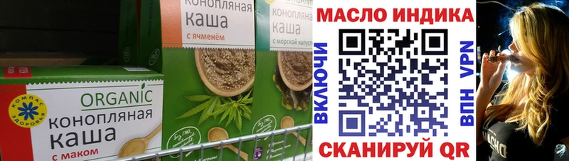 как найти закладки  Яранск  Печенье с ТГК конопля 