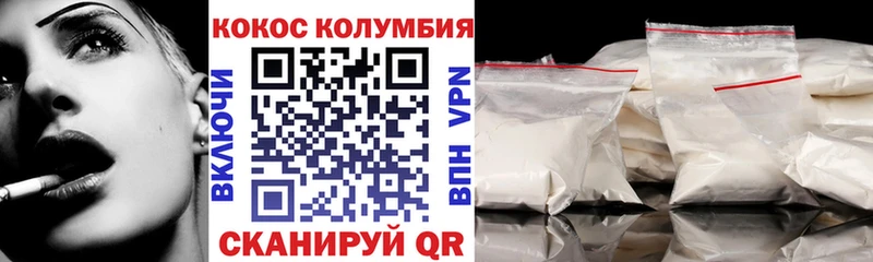 Cocaine 97%  Яранск 
