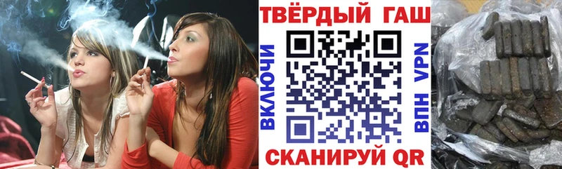 ГАШ hashish Яранск