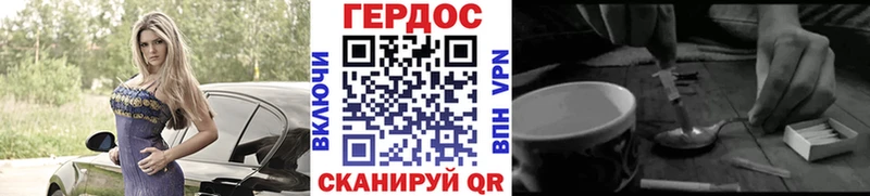ГЕРОИН белый  наркота  Яранск 