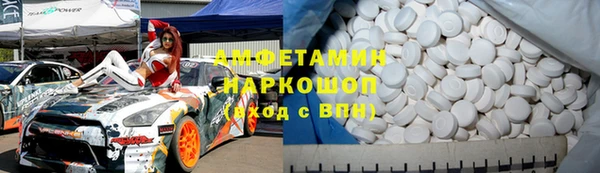 марки nbome Михайловск