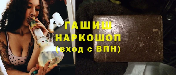бутик Абинск