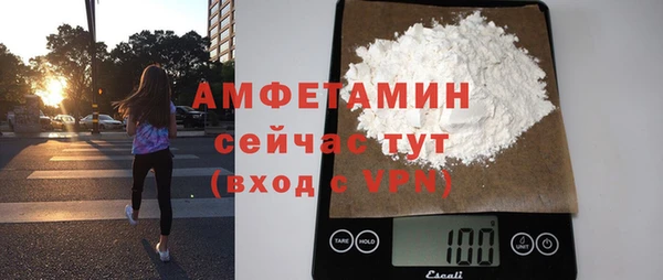 кокаин VHQ Абаза