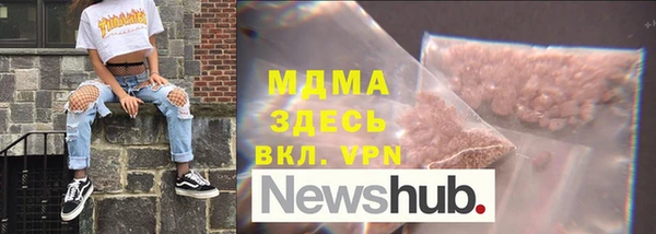 МДПВ Михайловка