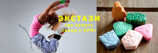 кокаин VHQ Абаза