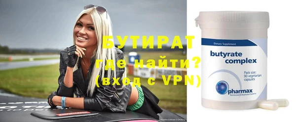 бутик Абинск