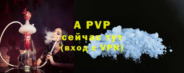 кокаин VHQ Абаза
