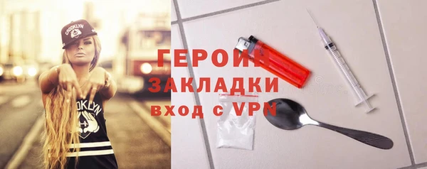 кокаин VHQ Абаза