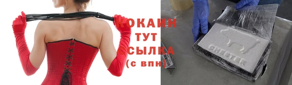 бутик Абинск