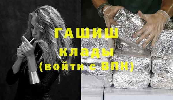бутик Абинск