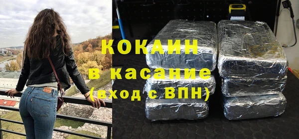 бутик Абинск