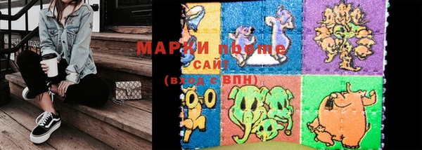 кокаин VHQ Абаза