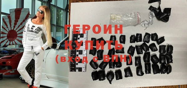 кокаин VHQ Абаза