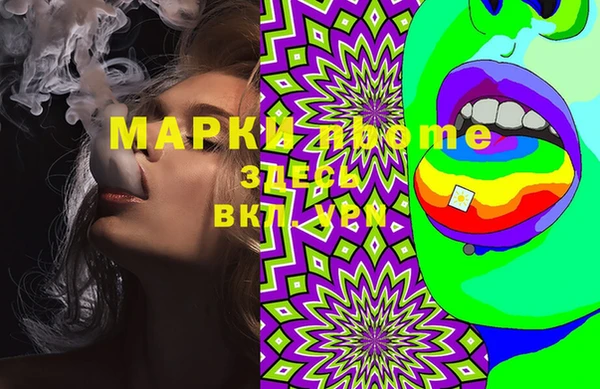 кокаин VHQ Абаза