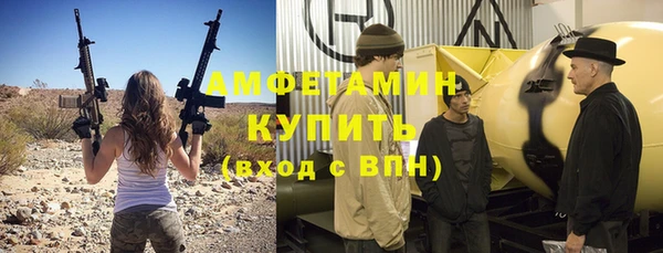 бутик Абинск