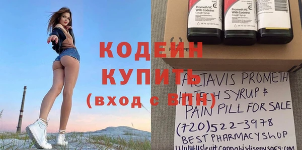кокаин VHQ Абаза