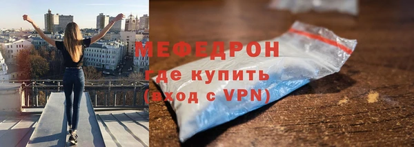 марки nbome Михайловск