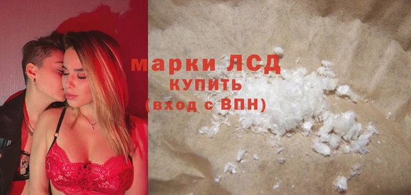 кокаин VHQ Абаза