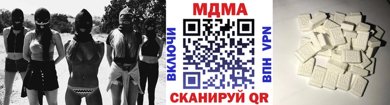 МДМА VHQ  OMG   Яранск 