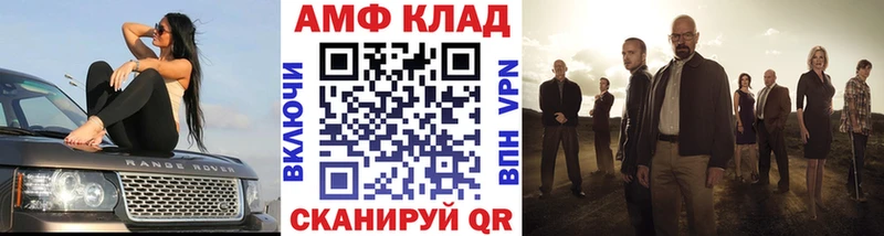 МЕТАМФЕТАМИН винт  Яранск 