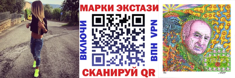 Марки N-bome 1,8мг  Яранск 