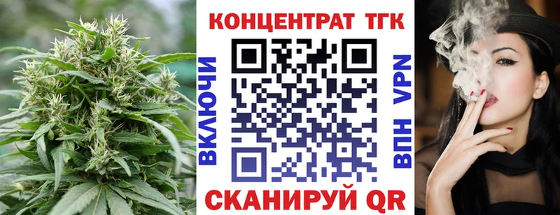купить   Яранск  Дистиллят ТГК концентрат 