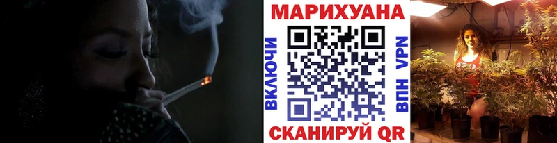 где продают   kraken зеркало  Каннабис гибрид  Яранск 